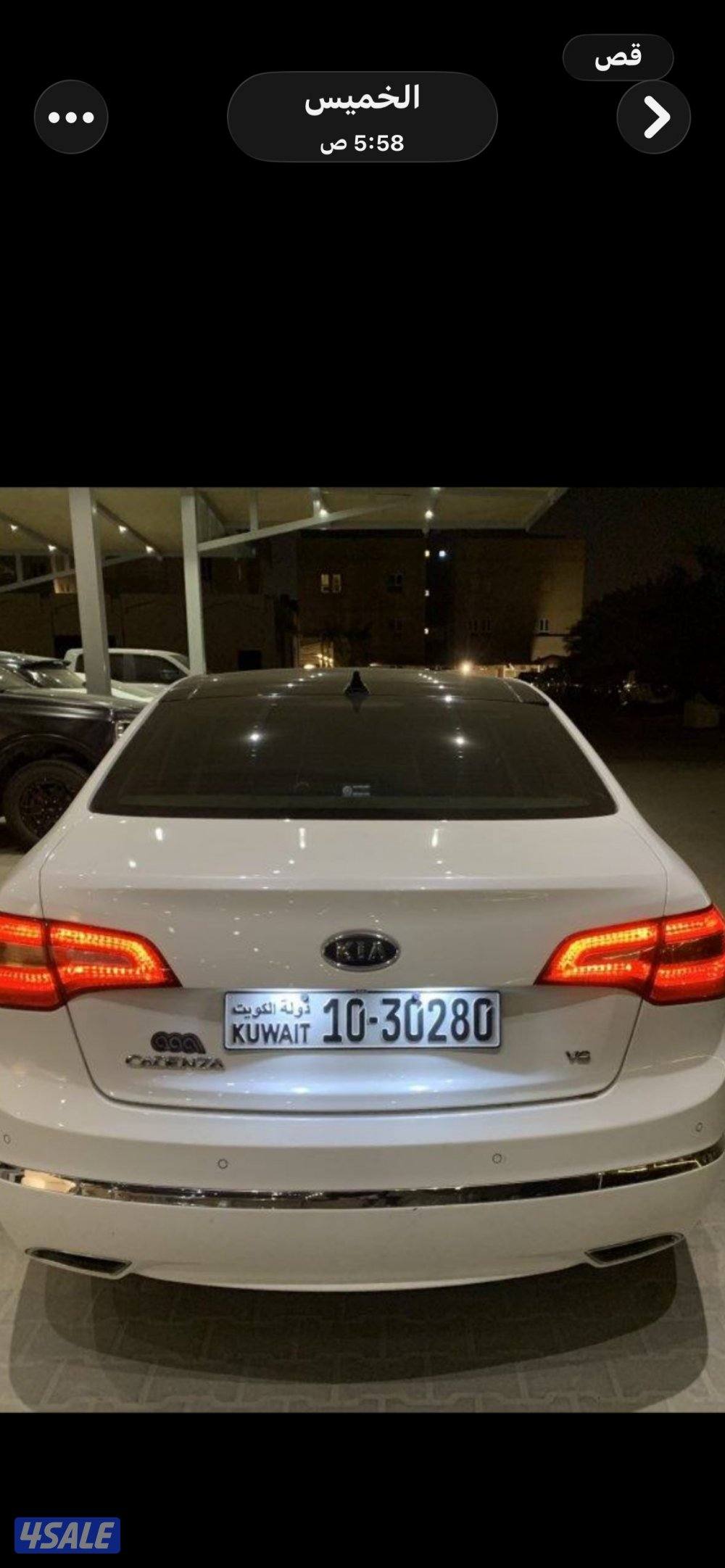 صبغ الوكالة0