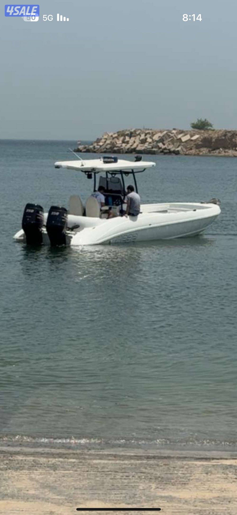 قارب حالول 281