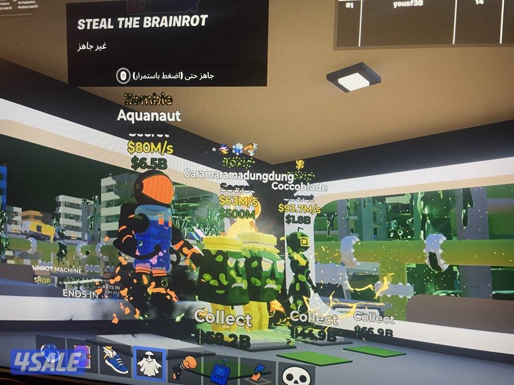 حيوانات ماب السرقة فورت نايت0