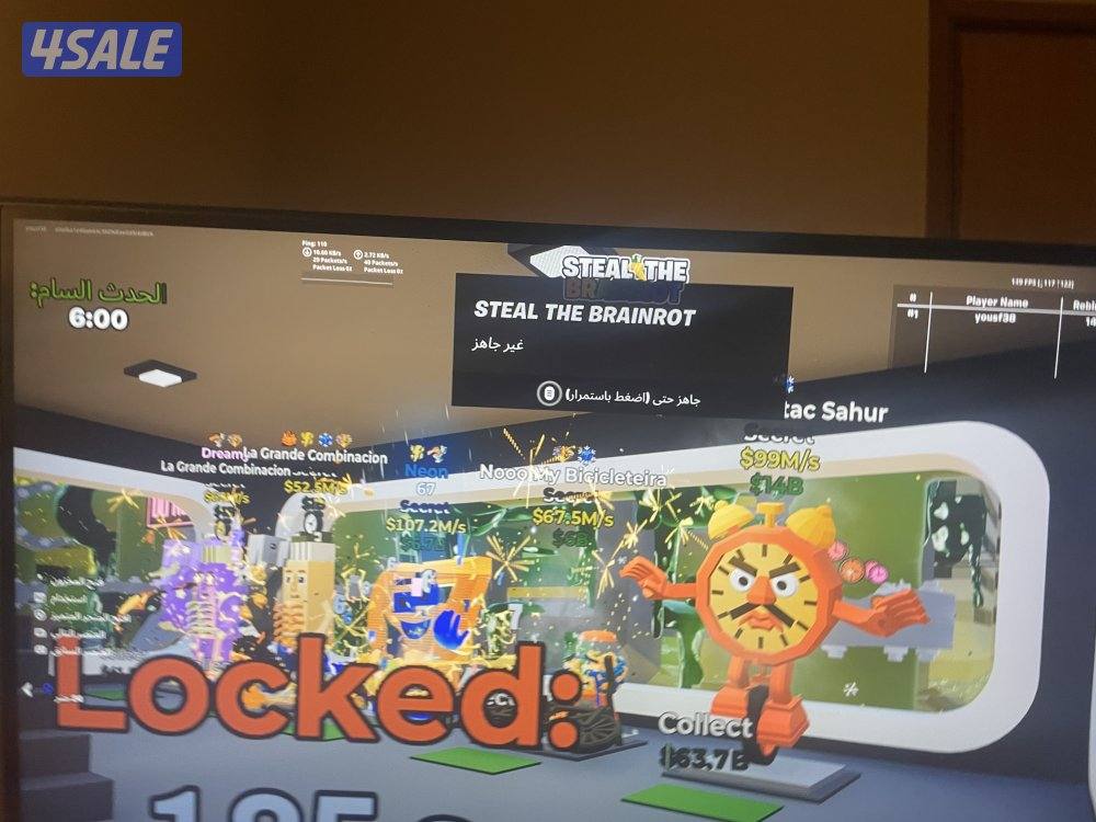 حيوانات ماب السرقة فورت نايت1