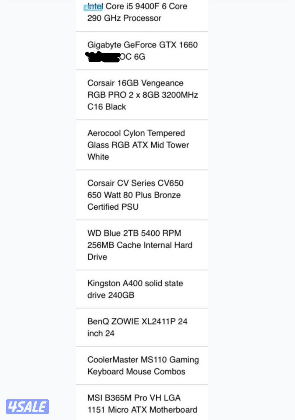 بي سي قيمنق ممتاز !!1