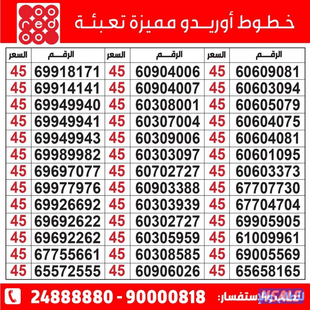 خطوط مميزة تعبئة مدريد الرقعي0