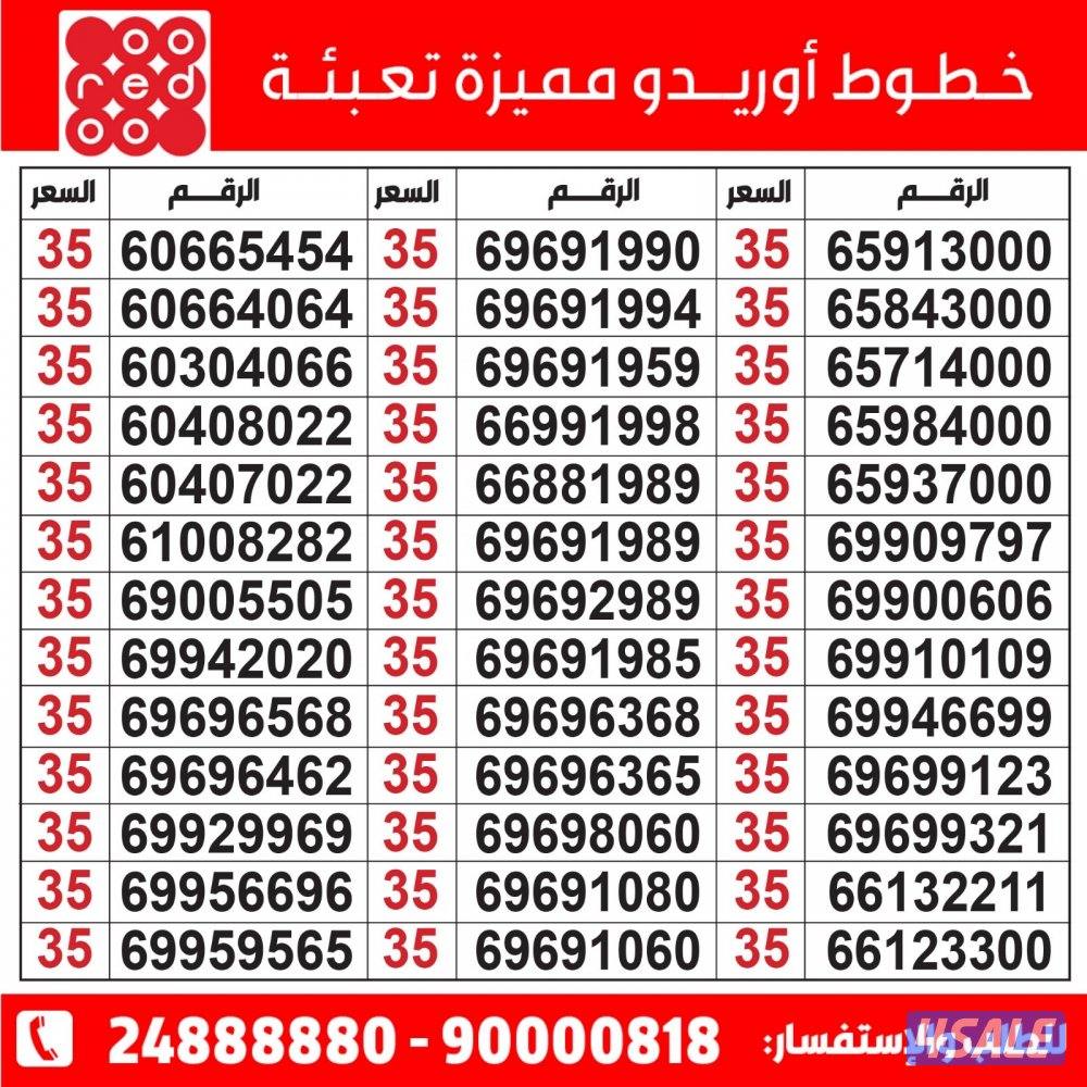 خطوط مميزة تعبئة مدريد الرقعي6