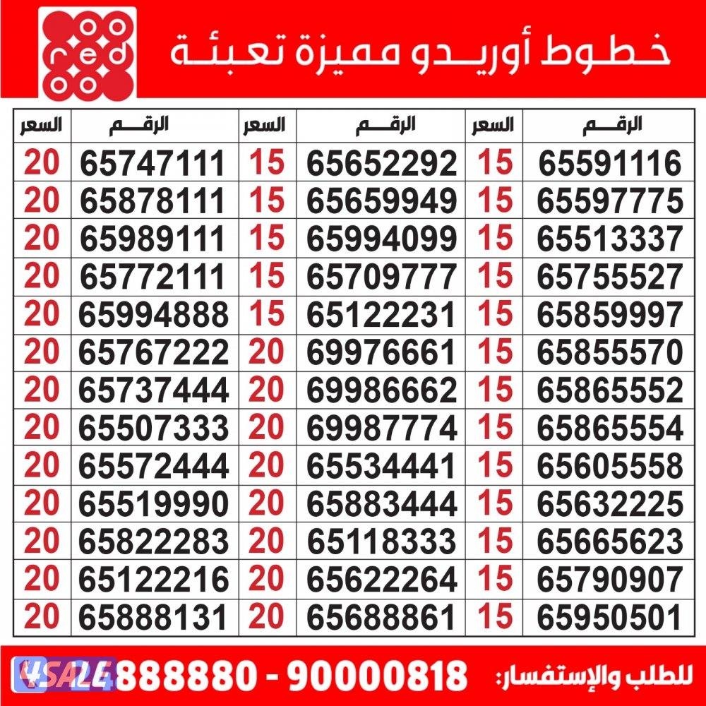 خطوط مميزة تعبئة مدريد الرقعي0