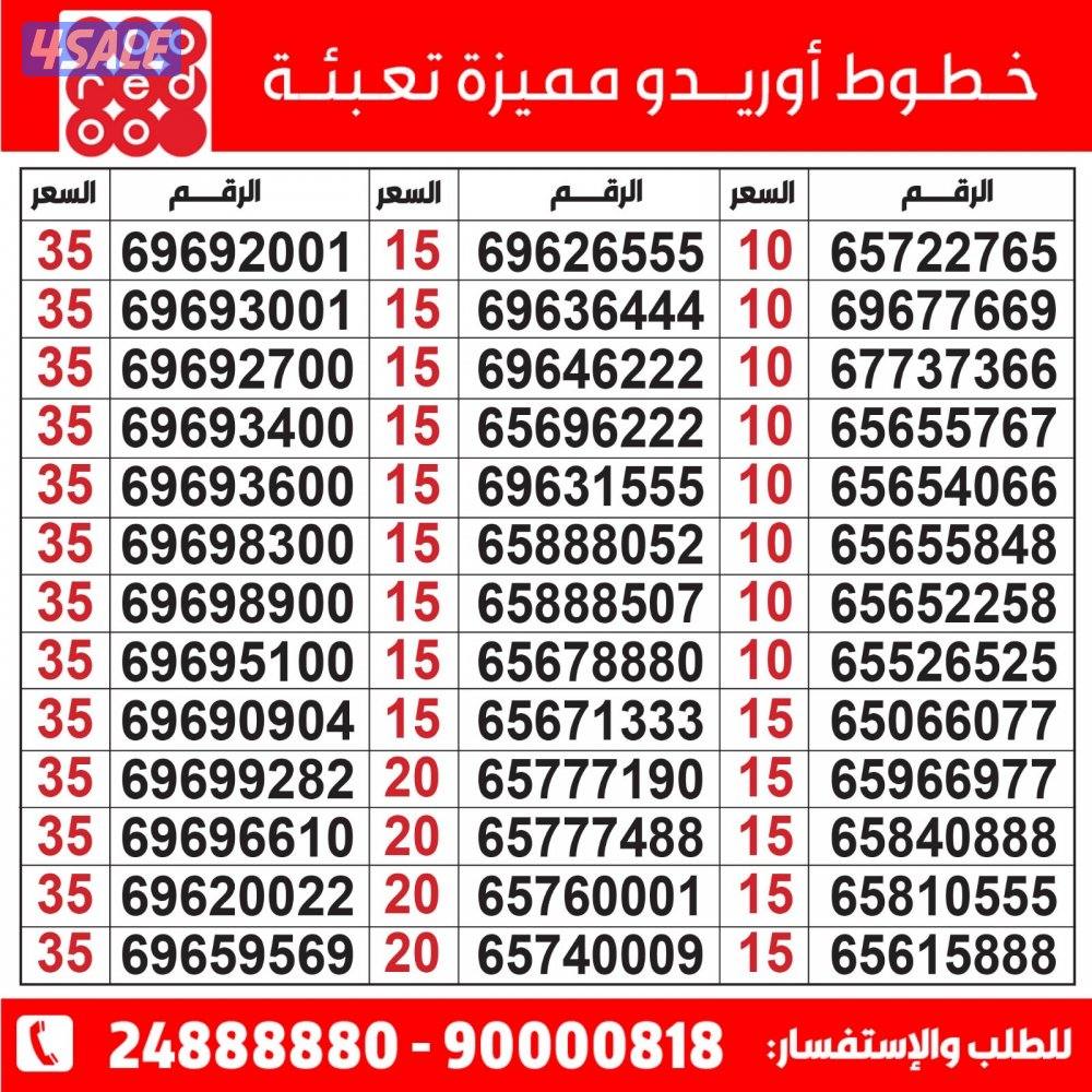 خطوط مميزة تعبئة مدريد الرقعي4