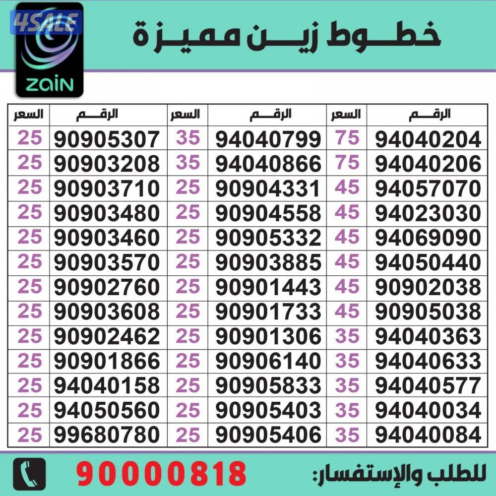 خطوط مميزة تعبئة مدريد الرقعي9