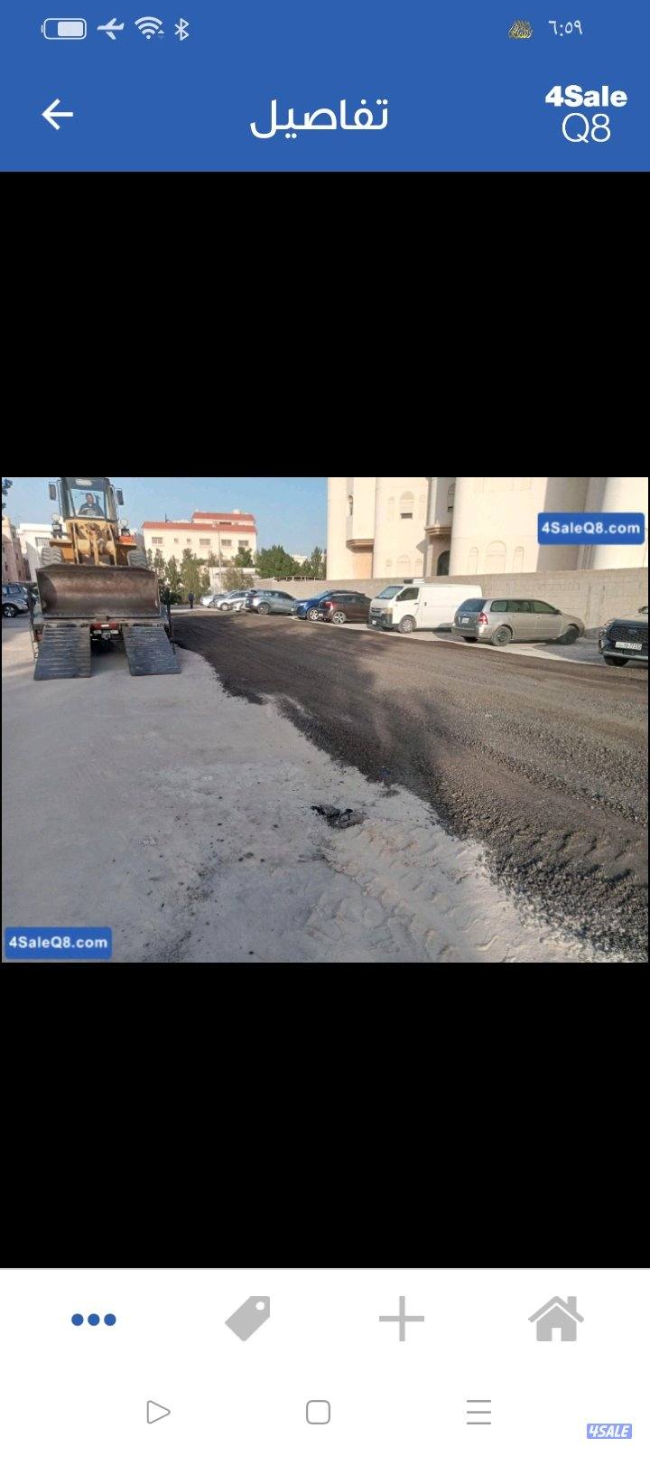 نساف لتوريد اسفلت وملينج رمل مغسول1