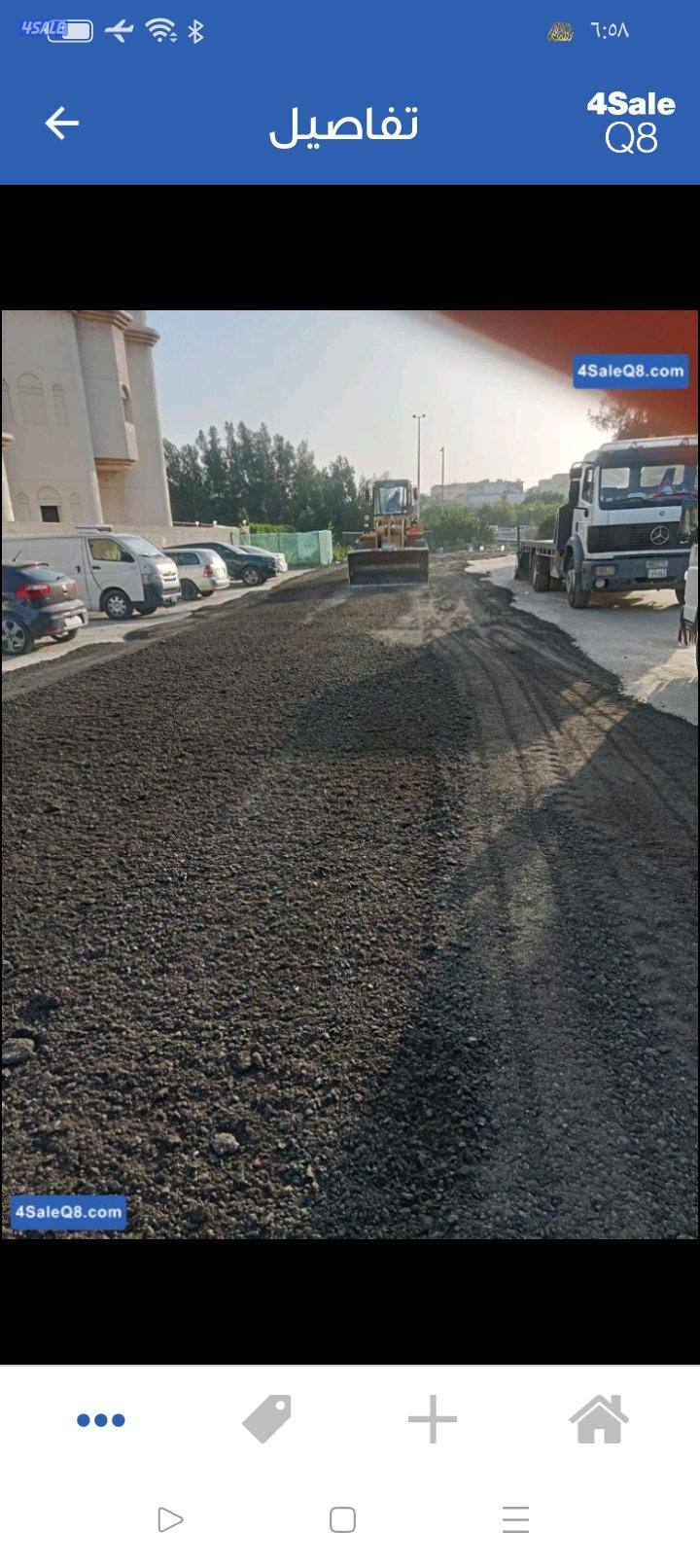 نساف لتوريد اسفلت وملينج رمل مغسول3