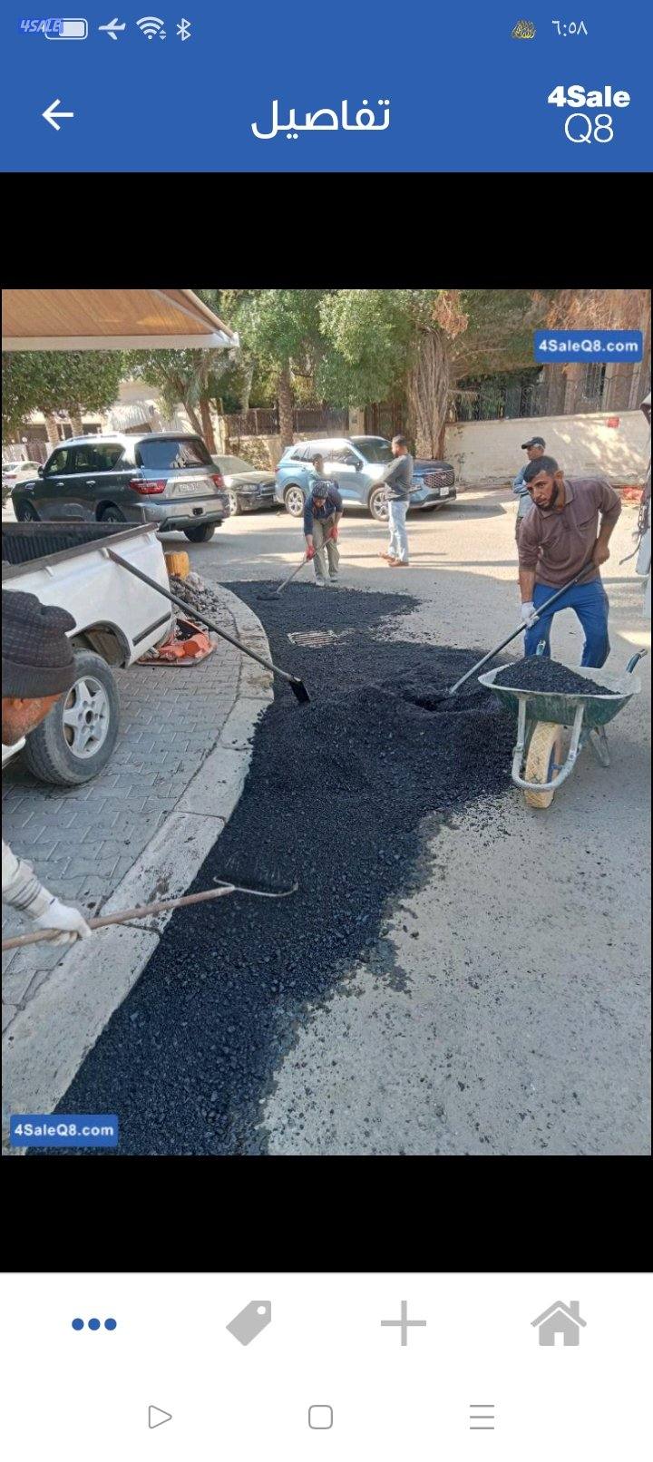 نساف لتوريد اسفلت وملينج رمل مغسول7