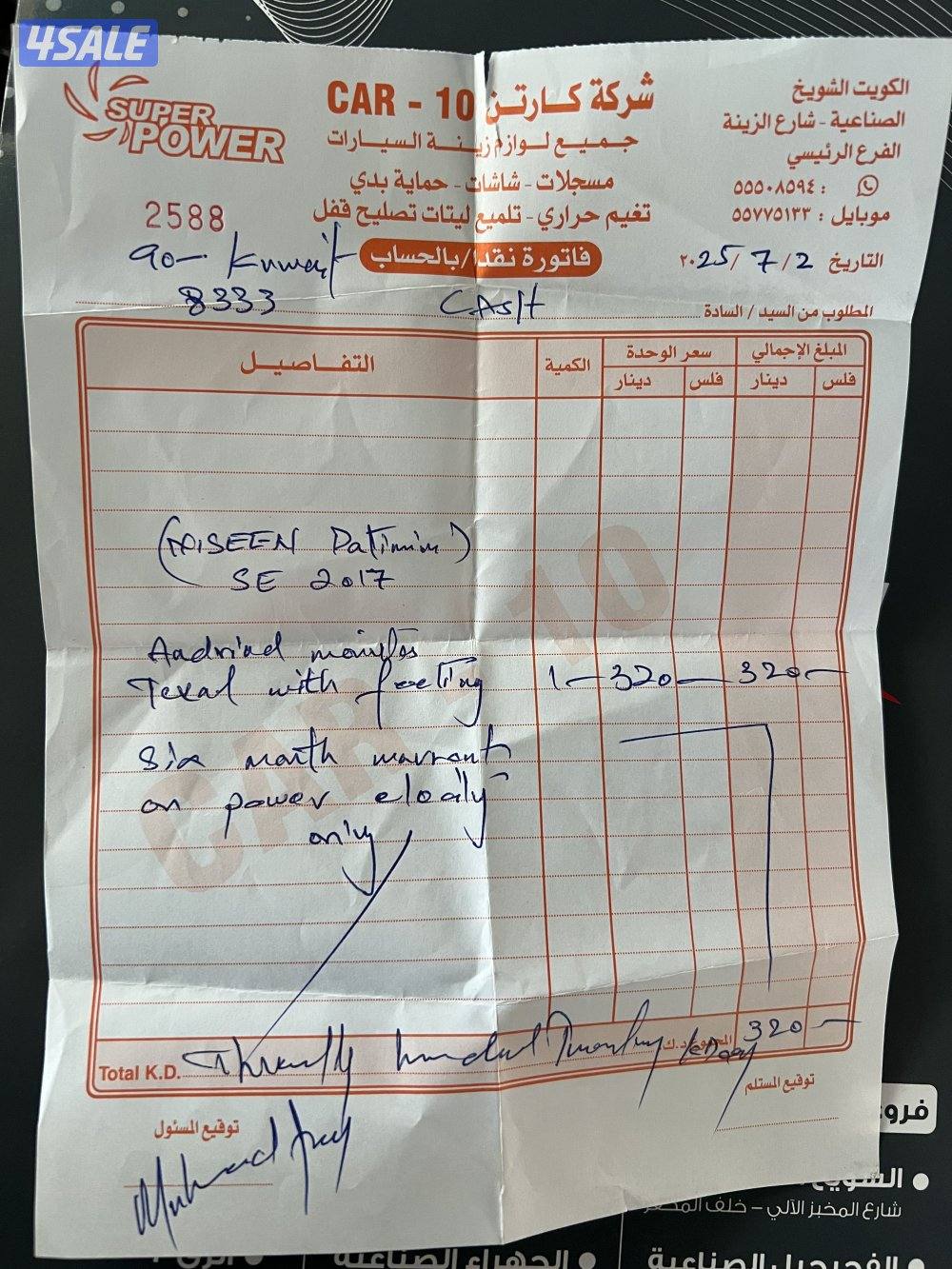 شاشة تيسلا لسيارة باترول y62  128g - 8gram اندرويد و كاربلاي1