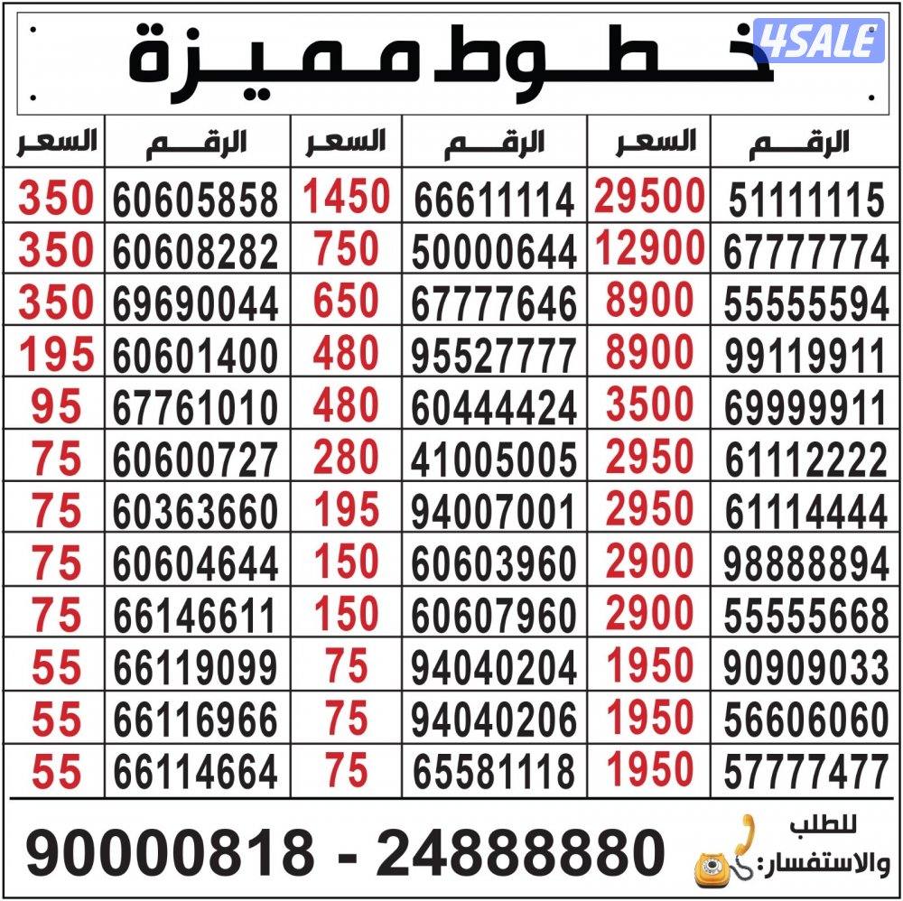 خطوط مميزة مدريد الرقعي7