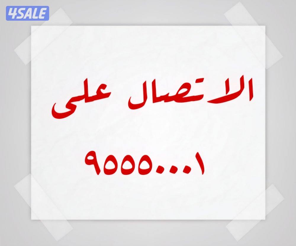 ارقام مميزة1