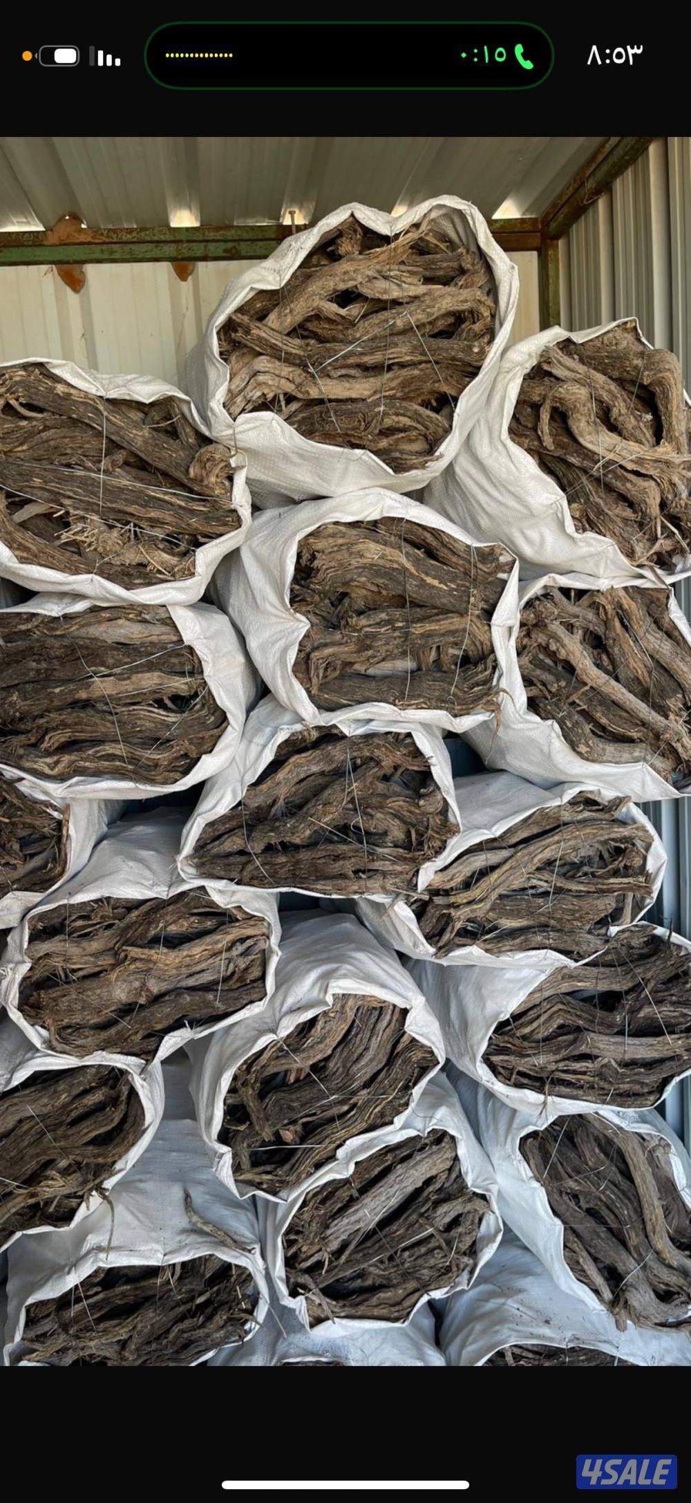 للبيع حطب رمث خيشه كبيره من غير التوصيل0