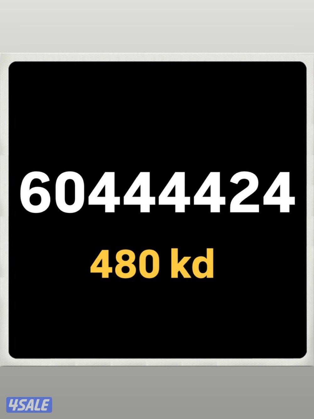 خطوط مميزة تعبئة مدريد الرقعي6