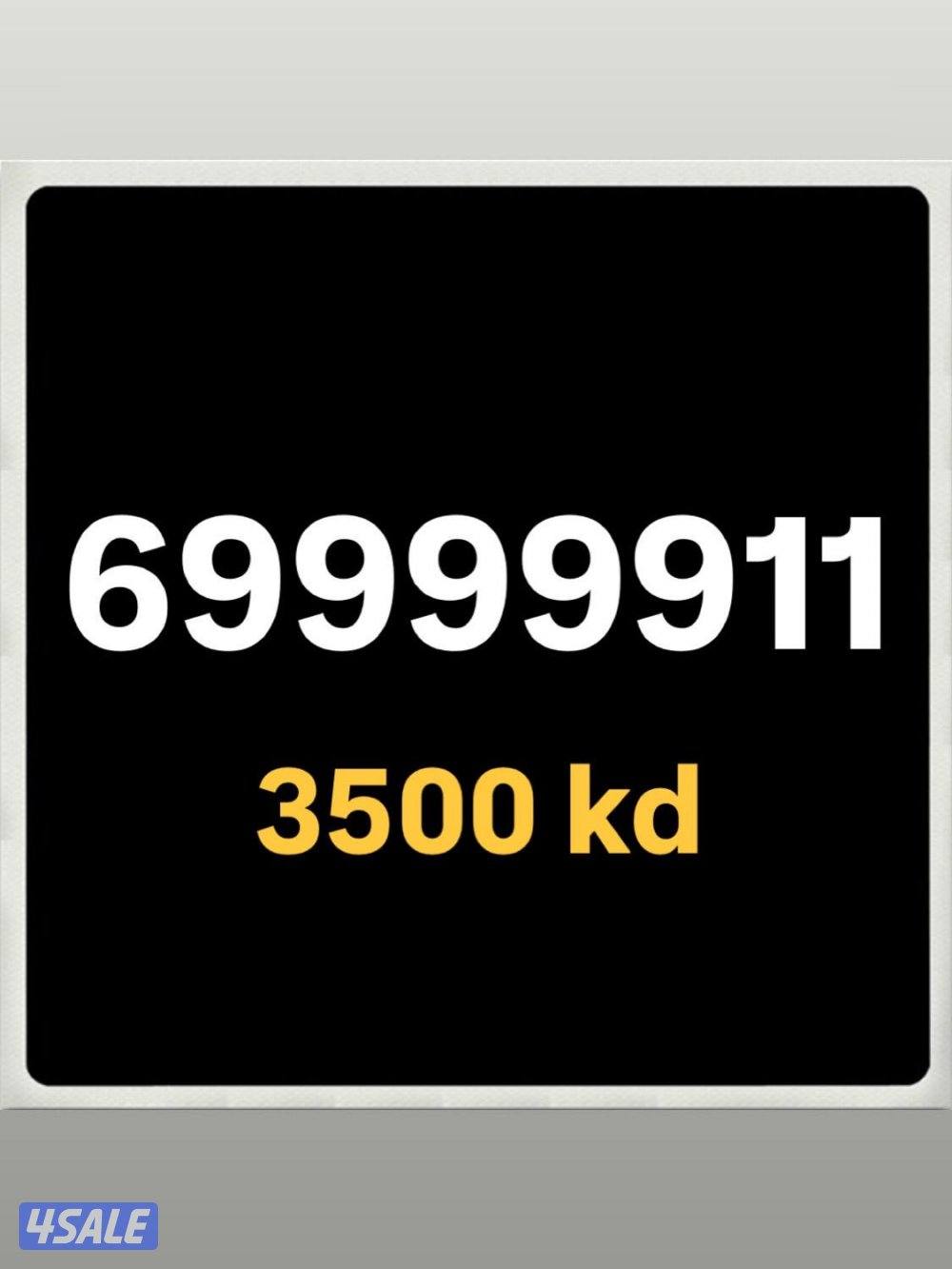 خطوط مميزة تعبئة مدريد الرقعي4