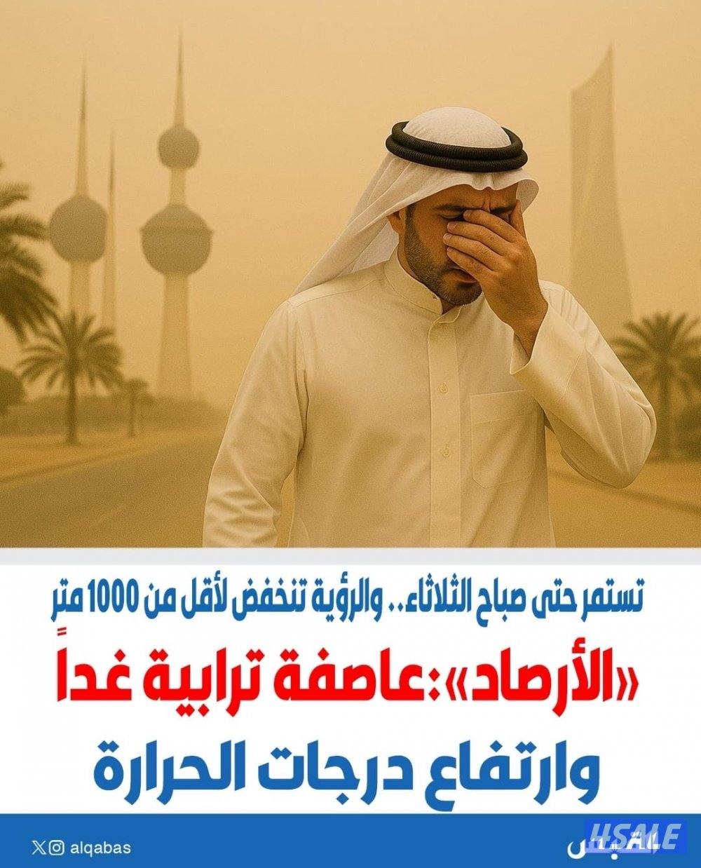 For sale Trealer  للبيع عربانه4