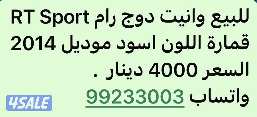 مبارك الكبير العدان6