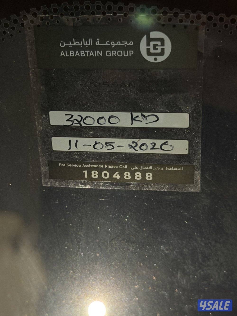 الرميثيه المالك الاول5