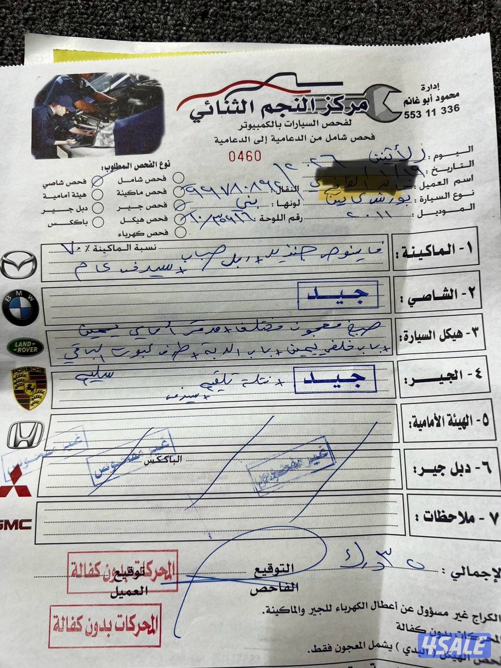 للبيع كايين5