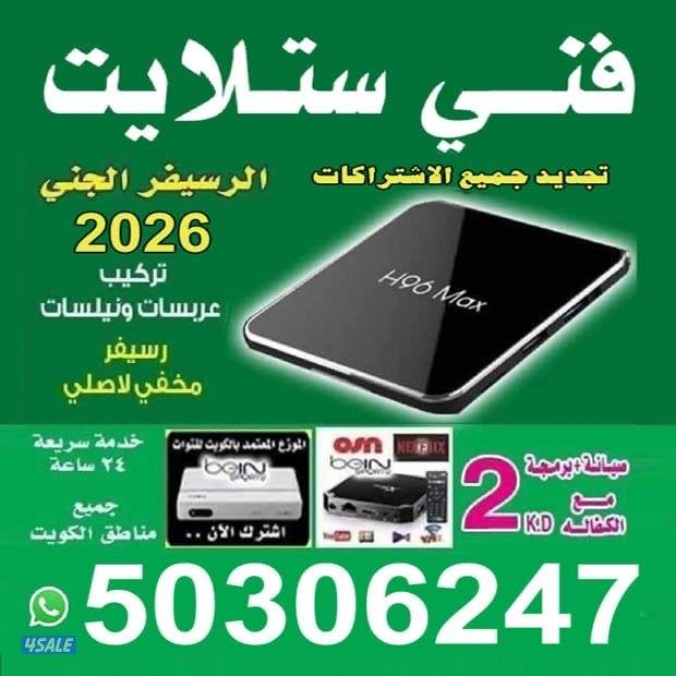 @فني@ستلايت@ستالايت@فني@ستلايت@ساتالايت@فني@ستلايت@فني@ستلايت@ستلايت@@0