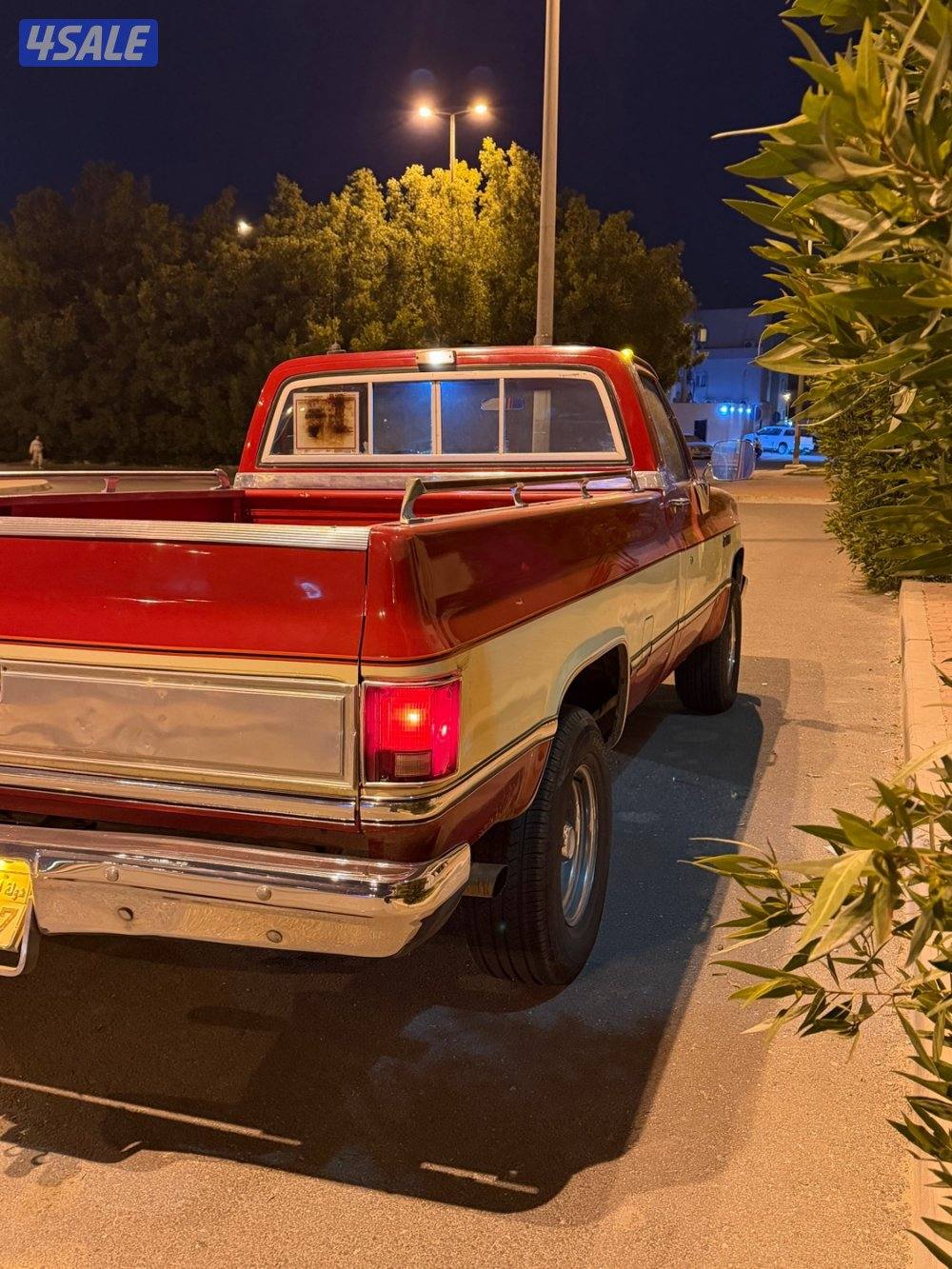 بيعه سريعه1