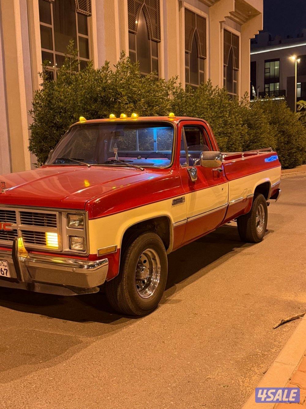 بيعه سريعه3