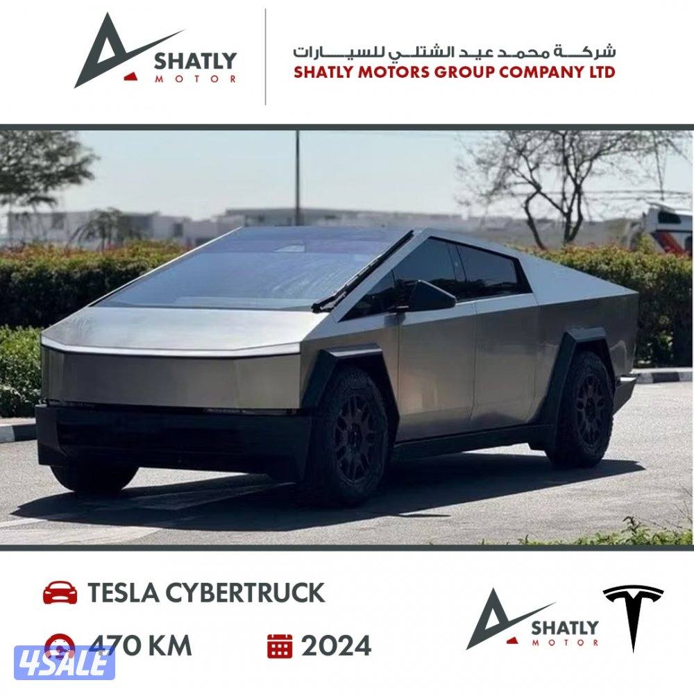 تسلا سايبر تراك - مجموعة محمد عيد الشتلي للسيارات1