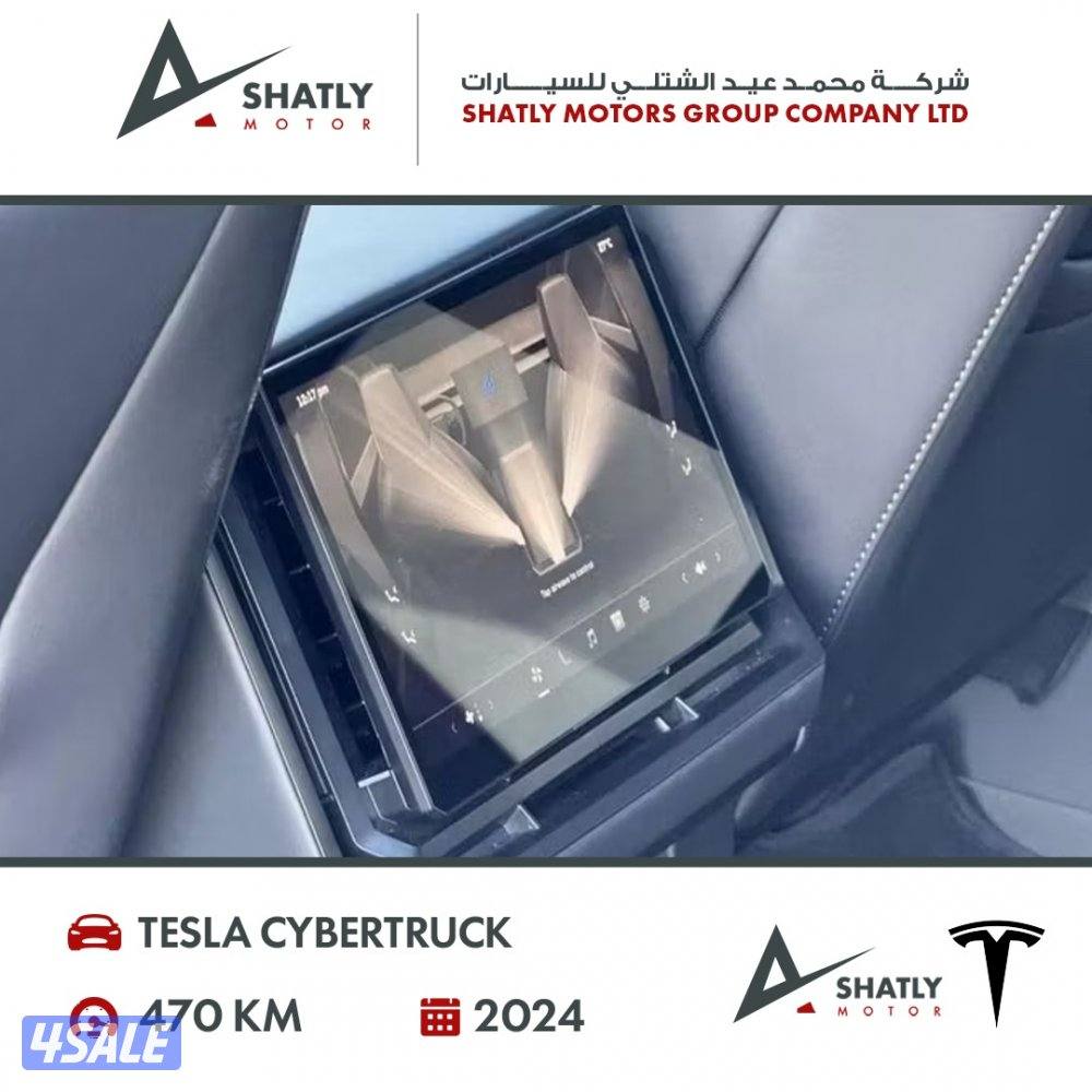 تسلا سايبر تراك - مجموعة محمد عيد الشتلي للسيارات14