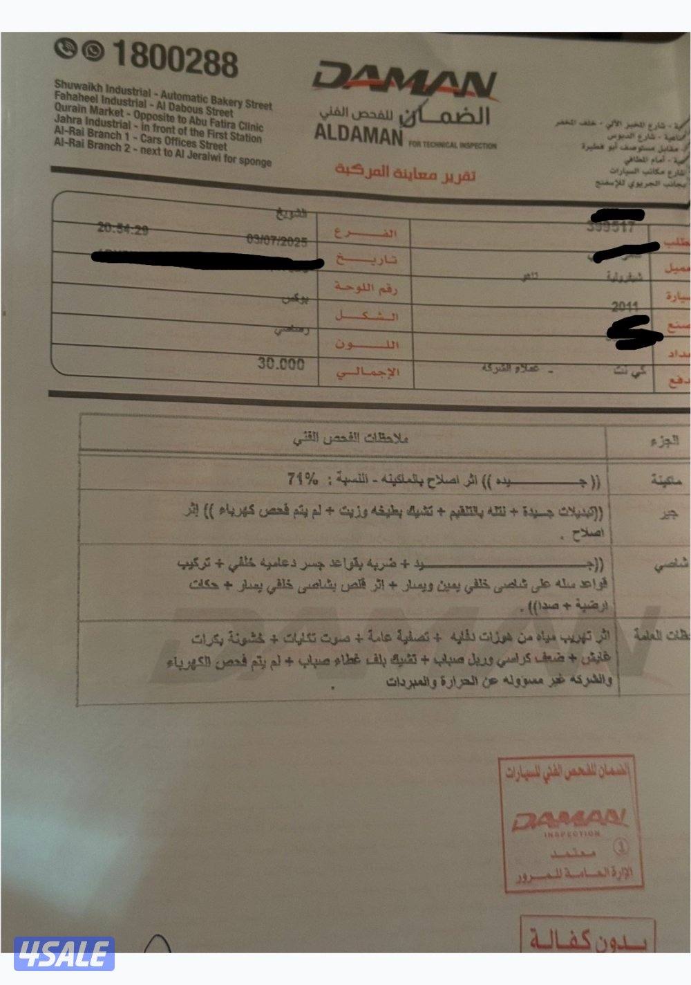 تاهو 2011 كامل المواصفات فتحة دبل جلد بيج كامرة خلفية استخدام يومي5