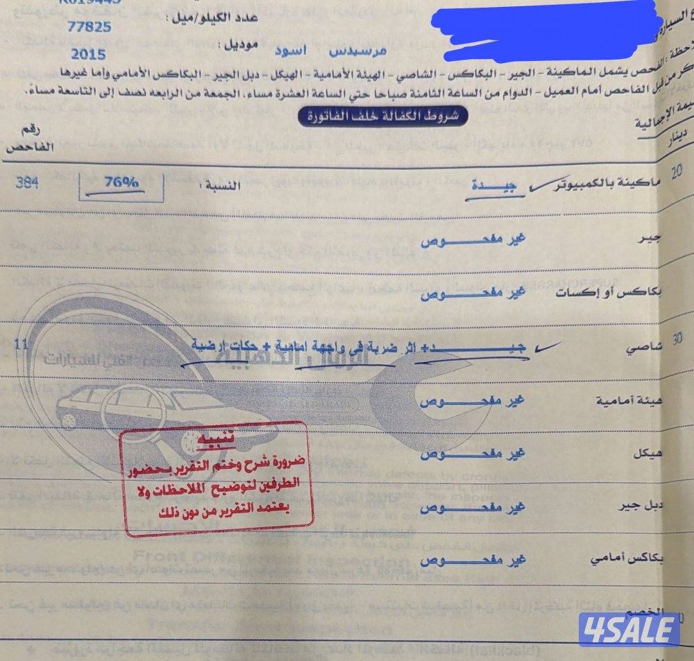 c 250 وكالة الكويت4