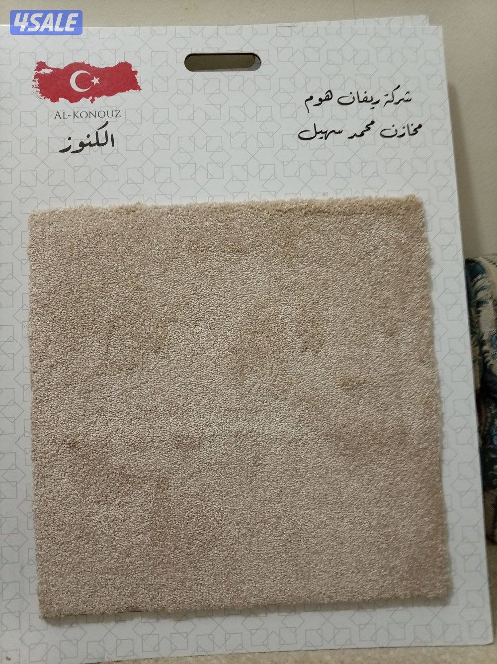 اقل الأسعار _ سجاد قص / سجاد نقشة وحفر3