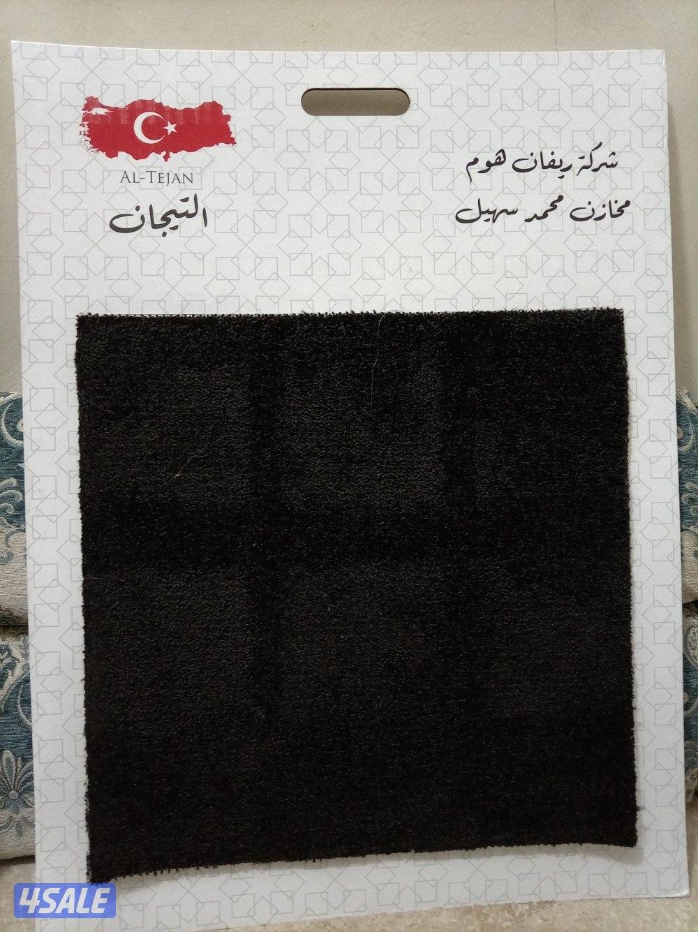 اقل الأسعار _ سجاد قص / سجاد نقشة وحفر5