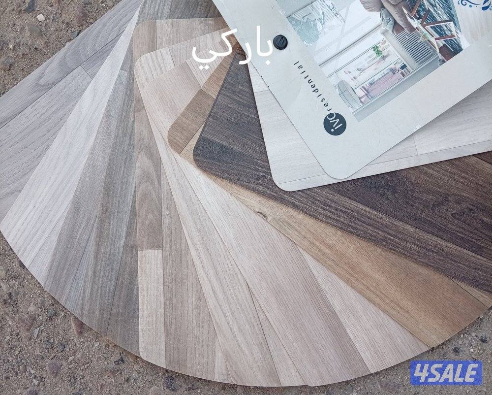 اقل الأسعار _ سجاد قص / سجاد نقشة وحفر6