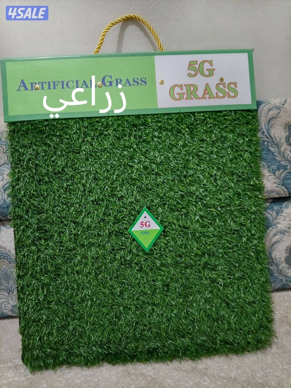 اقل الأسعار _ سجاد قص / سجاد نقشة وحفر8