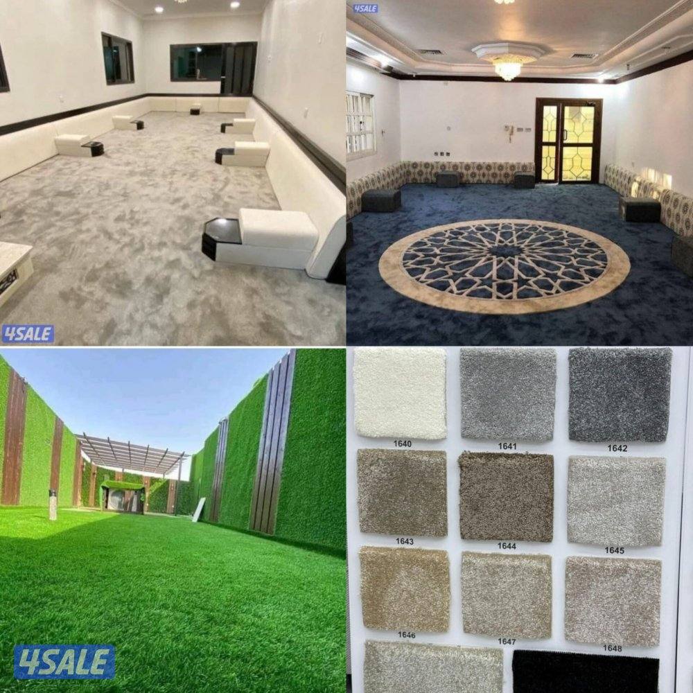 اقل الأسعار _ سجاد قص / سجاد نقشة وحفر9