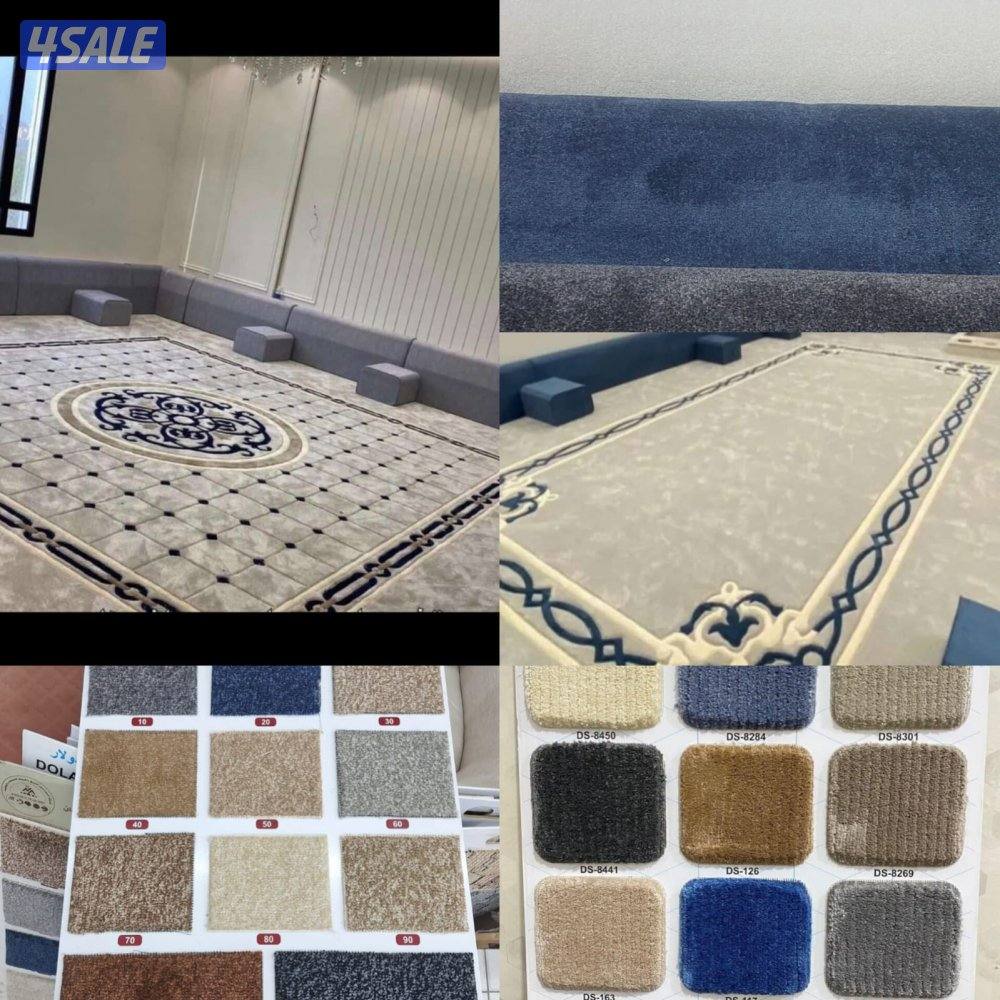 اقل الأسعار _ سجاد قص / سجاد نقشة وحفر12