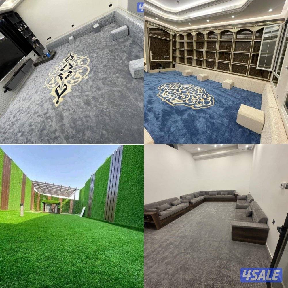 اقل الأسعار _ سجاد قص / سجاد نقشة وحفر13