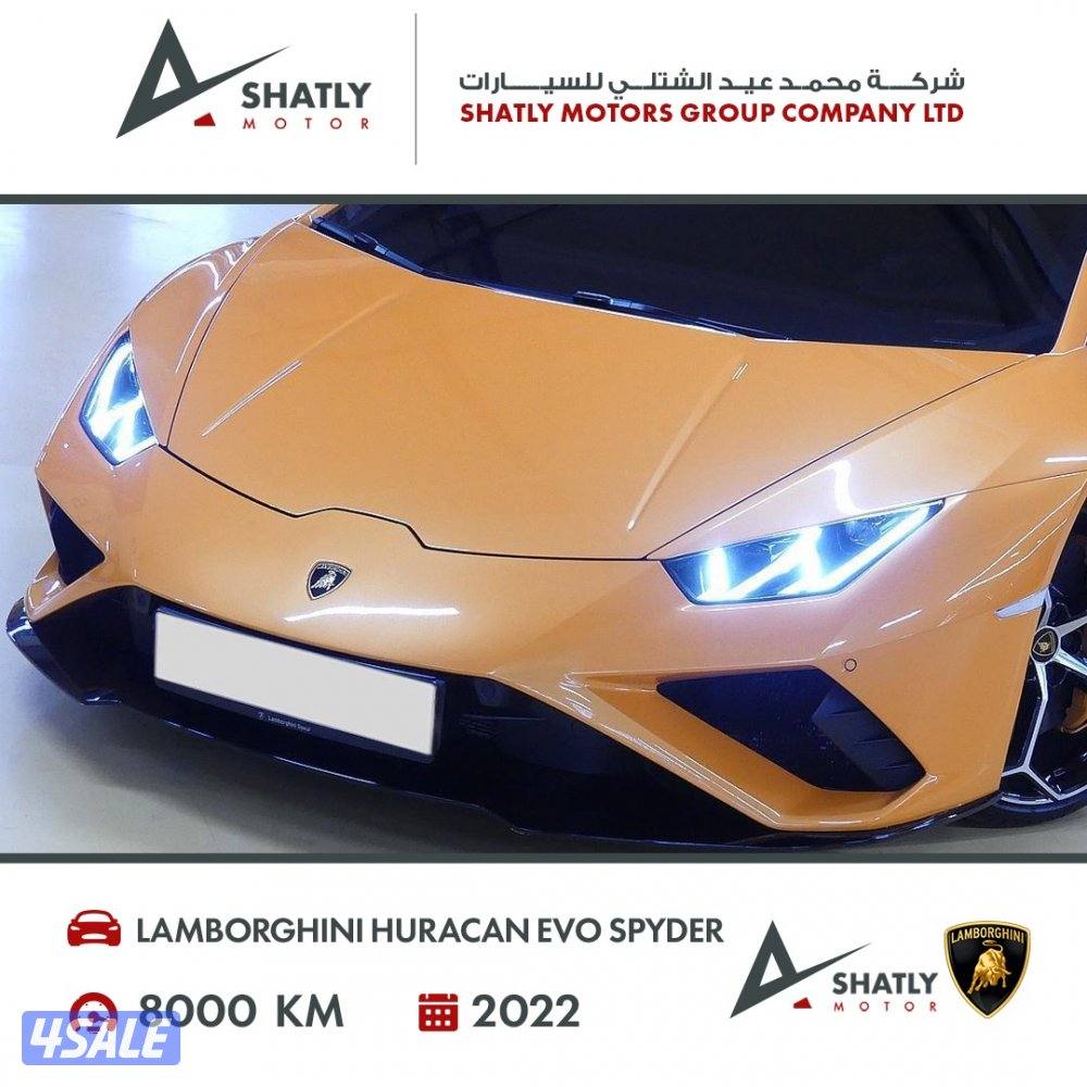 لامبورجيني هوركان سبايدر EVO - مجموعة محمد عيد الشتلي للسيارات3