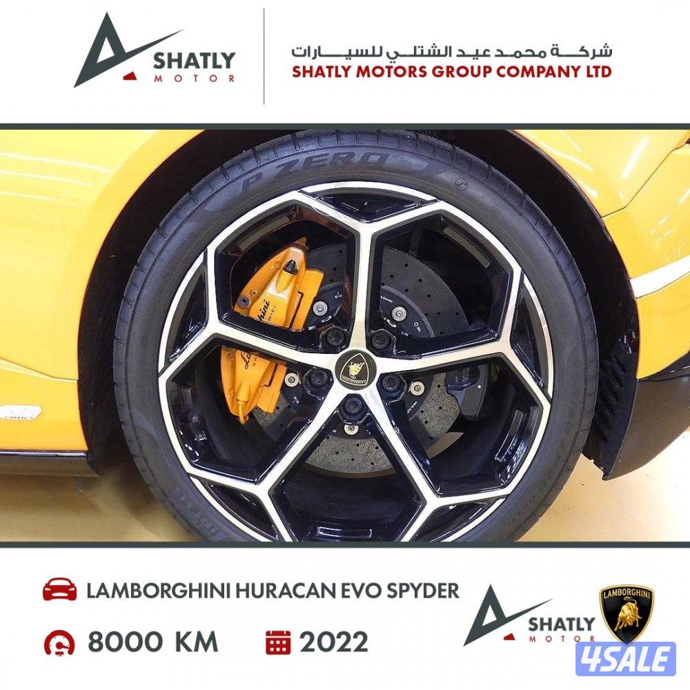 لامبورجيني هوركان سبايدر EVO - مجموعة محمد عيد الشتلي للسيارات5