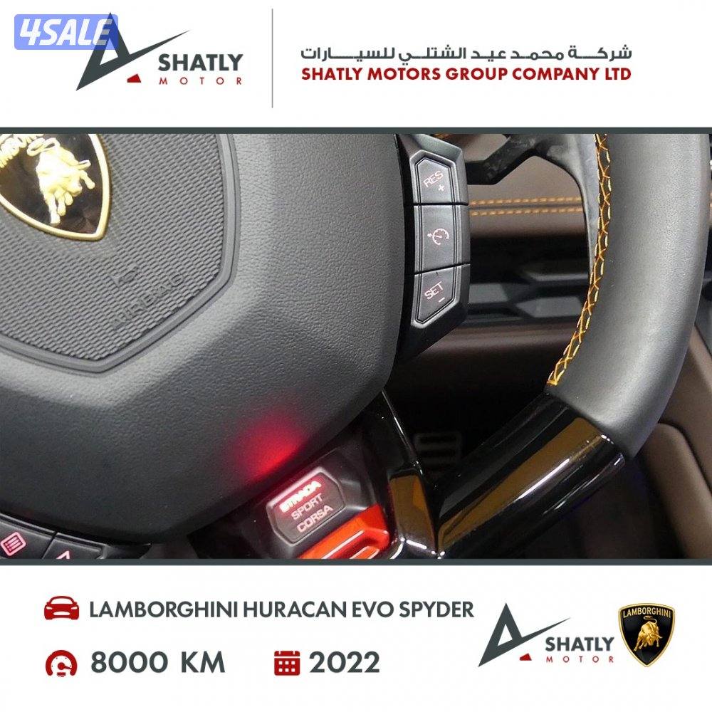 لامبورجيني هوركان سبايدر EVO - مجموعة محمد عيد الشتلي للسيارات12