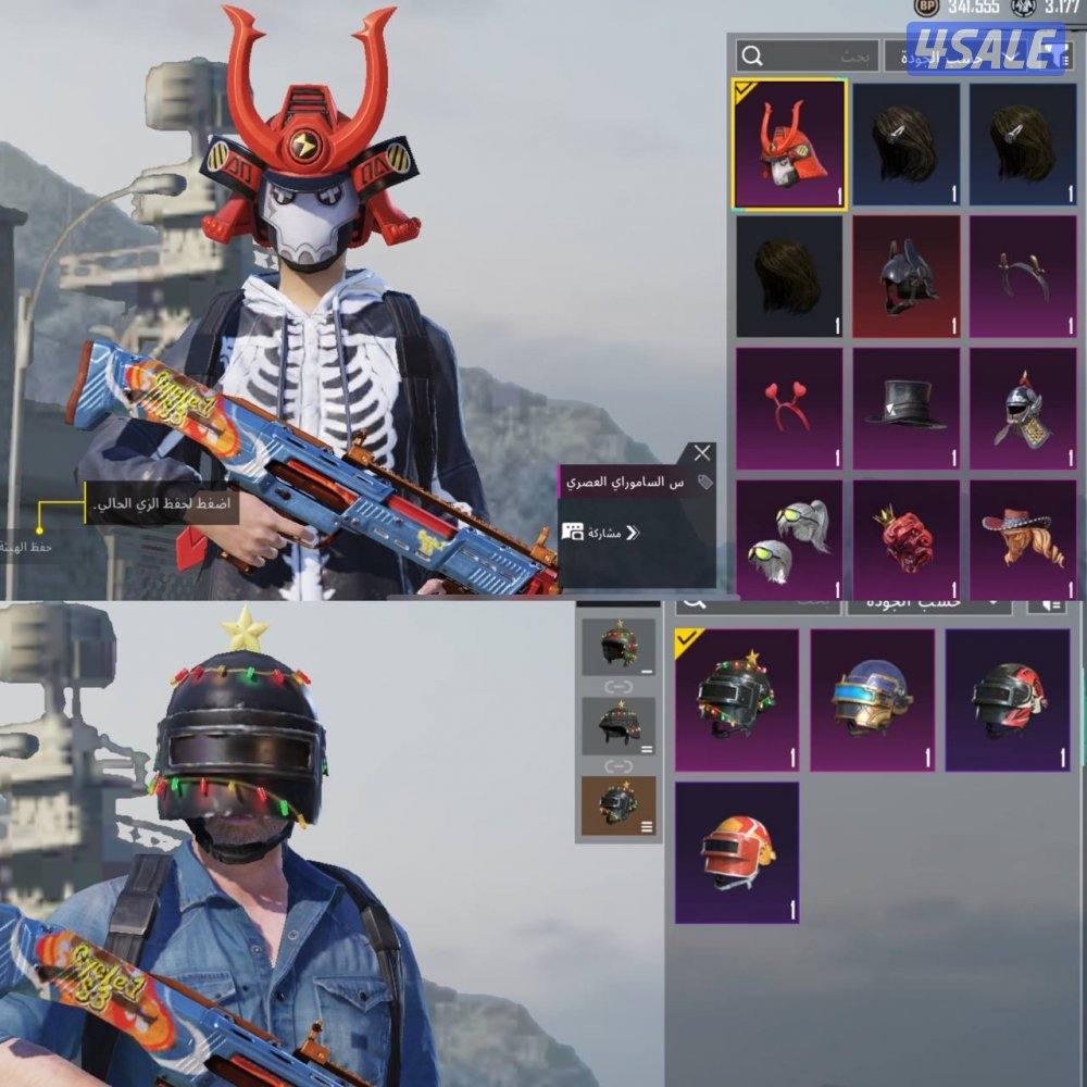 حسابات ببجي منوعه ~ سكنات وبسعر رخيص😁😻1