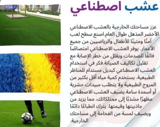 اقل سعر بالكويت +خصم على المسحات الكبيره فوق ال 150متر1