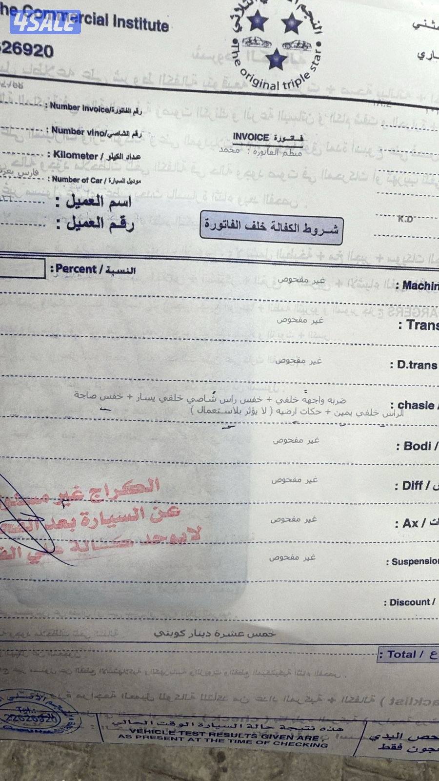 كمارو RS 2012 المالك الثاني5