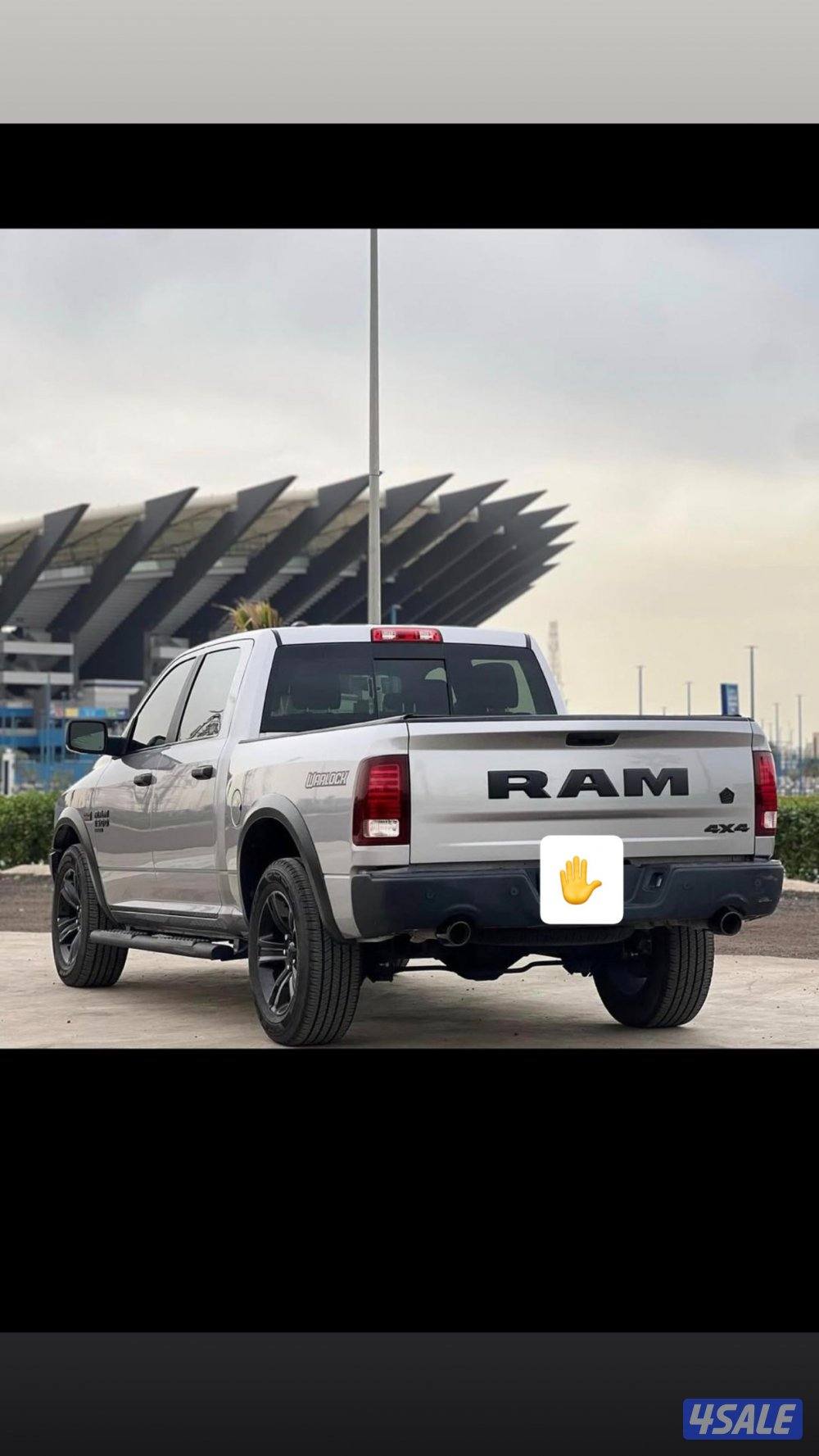 للبيع رام ورلوك1