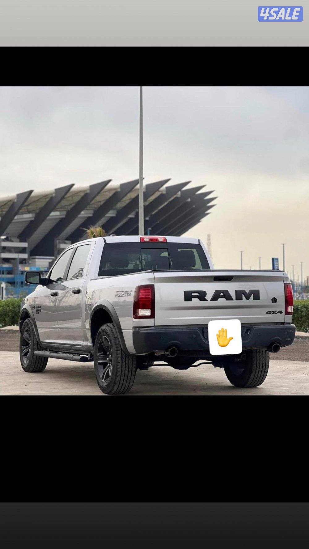 للبيع رام ورلوك3