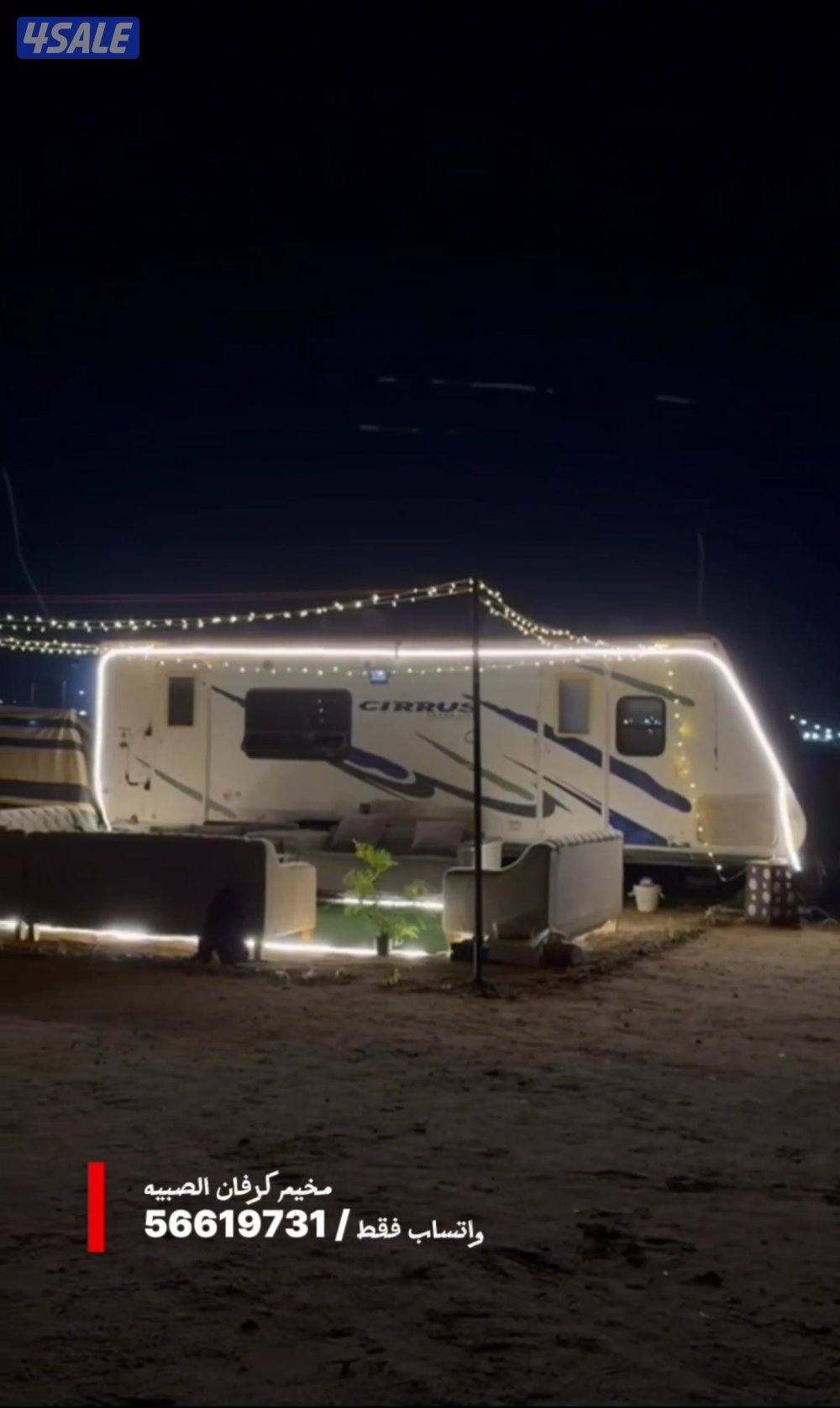 مخيم كرفان الصبيه0