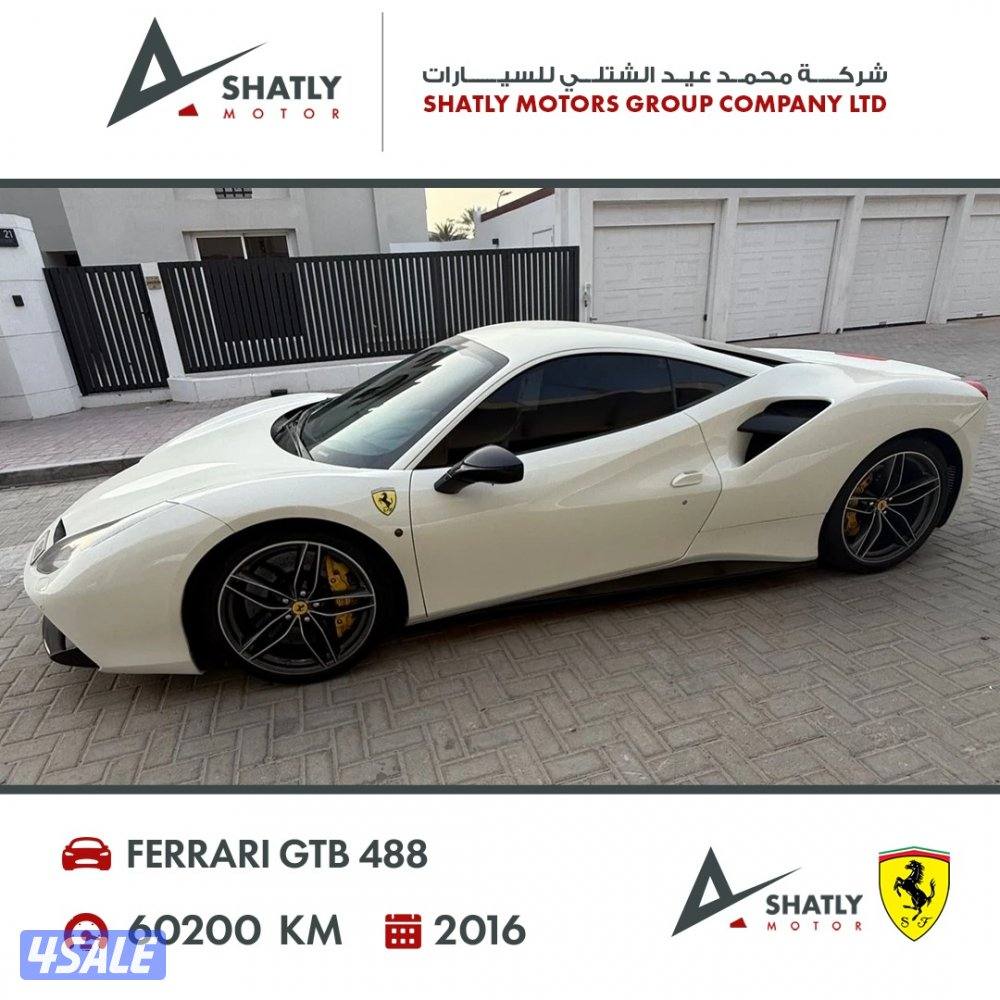 فيراري GTB 488 - مجموعة محمد عيد الشتلي للسيارات2