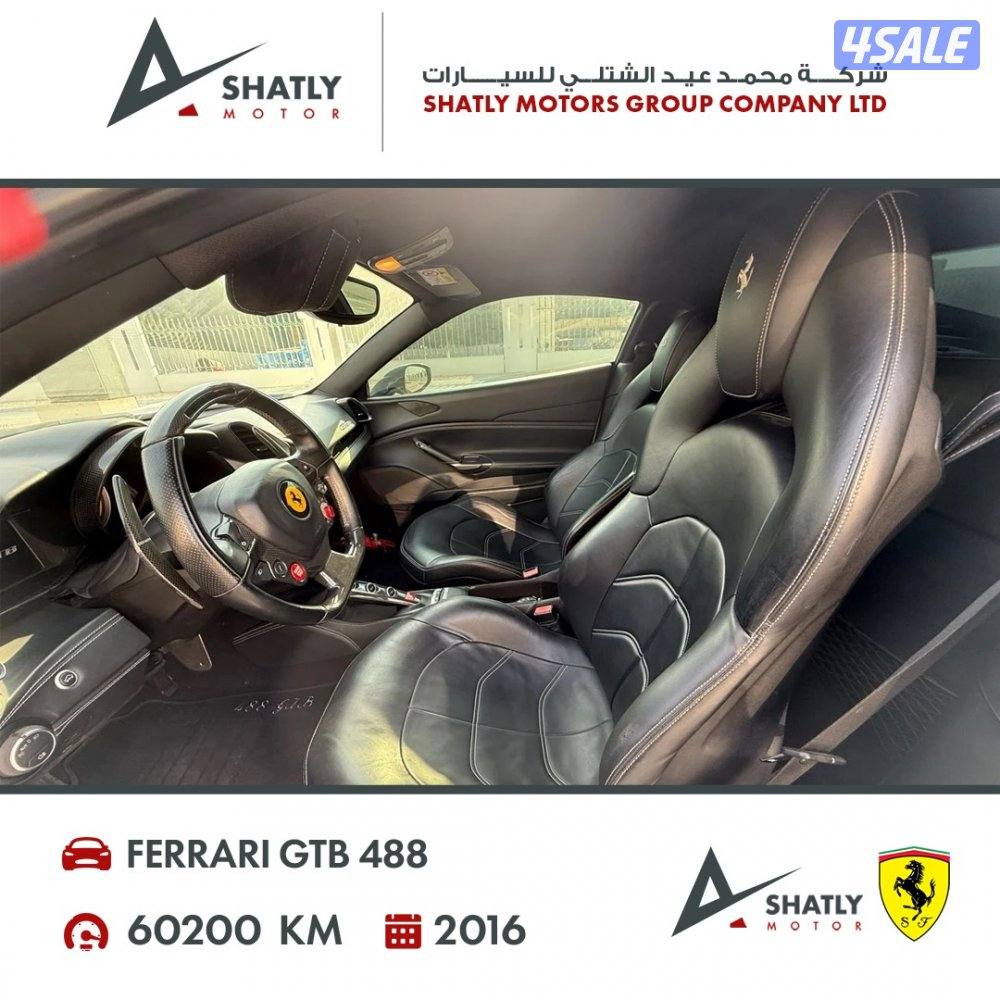 فيراري GTB 488 - مجموعة محمد عيد الشتلي للسيارات4