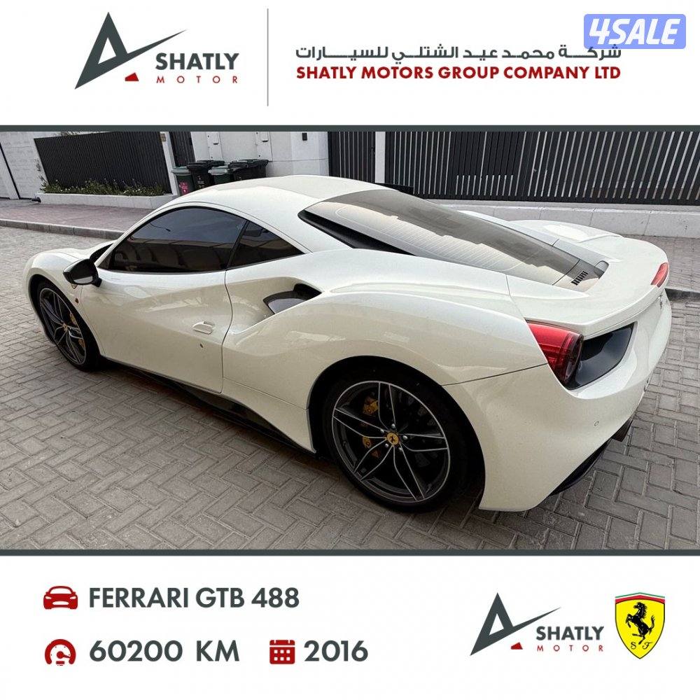 فيراري GTB 488 - مجموعة محمد عيد الشتلي للسيارات3