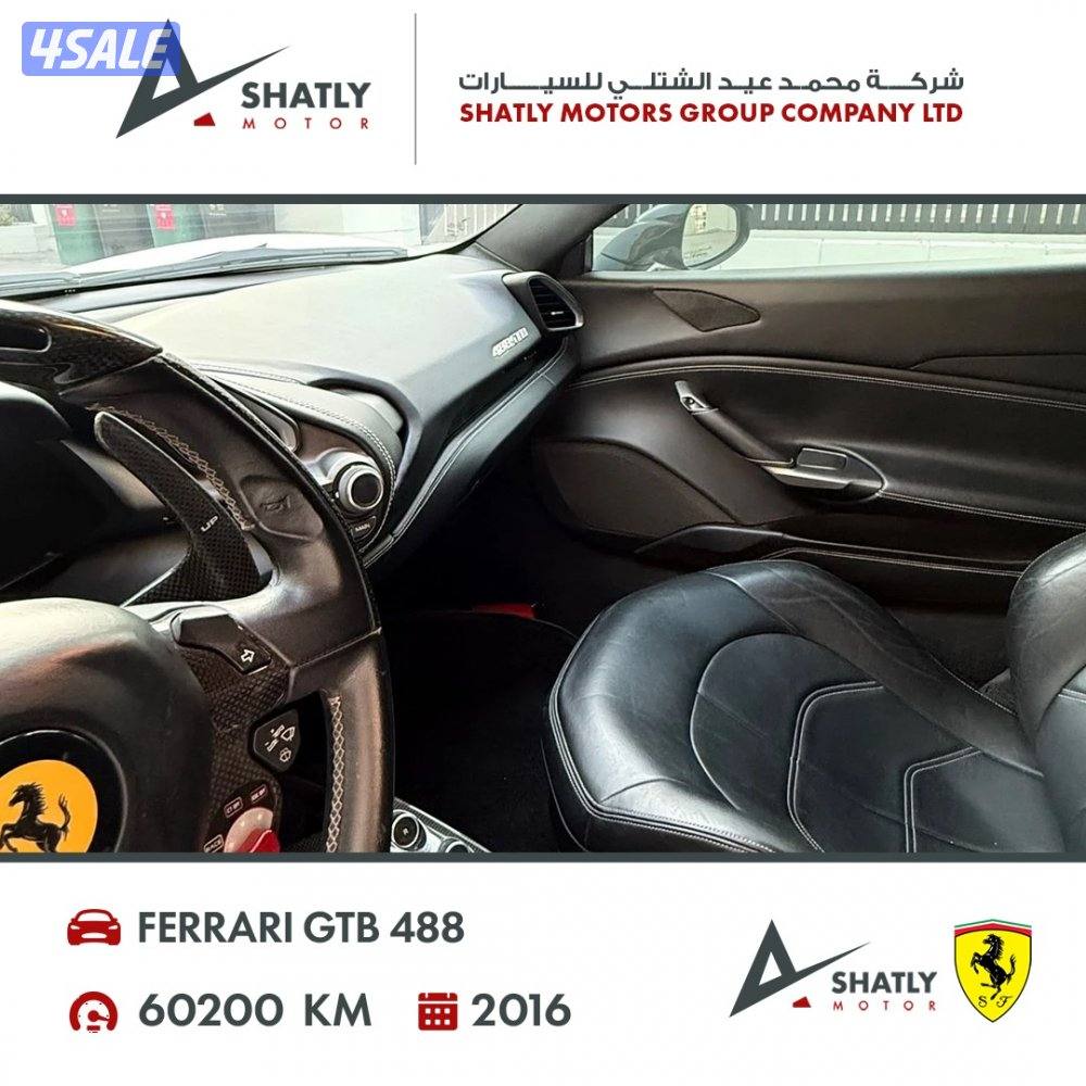 فيراري GTB 488 - مجموعة محمد عيد الشتلي للسيارات5